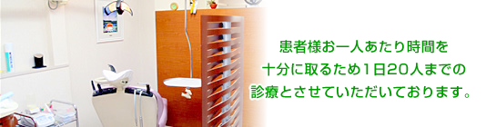 石谷歯科医院