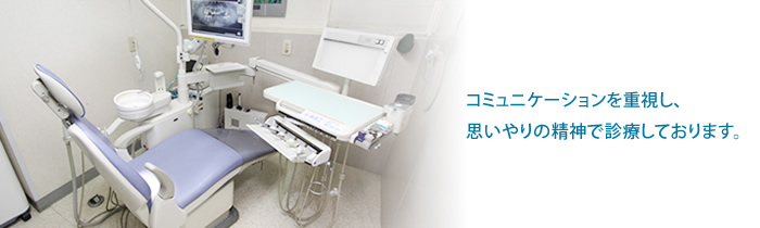 久保歯科医院