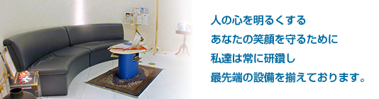 天王洲審美インプラントセンター・小川歯科