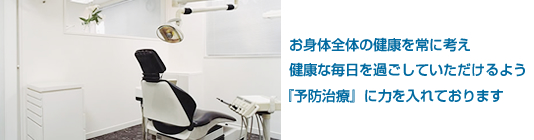 RYO DENTAL CLINIC