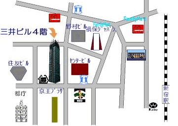 新宿西口歯科医院 (翠聖会東京インプラントセンター)のアクセスマップ