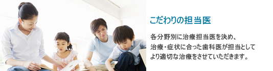 東京汐留歯科クリニック