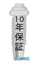 インプラント 保証