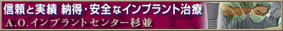�C���v�����g�E�C���t�H���[�V����