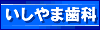 �䓌��󑐁E������܎���