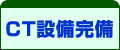 ���C�I������
