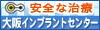 ���C���v�����g�Z���^�[