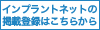 �f�ړo�^�͂����炩��