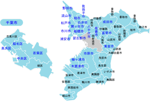 千葉