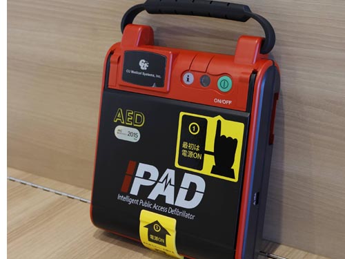 AED