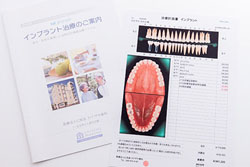 インフォームドコンセント