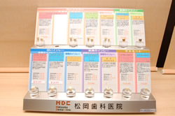 手術費用などのお支払い時期について