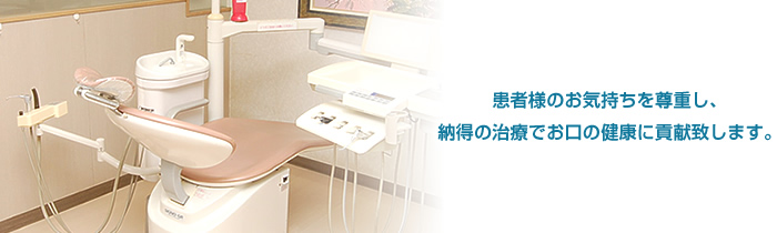 杉田歯科医院