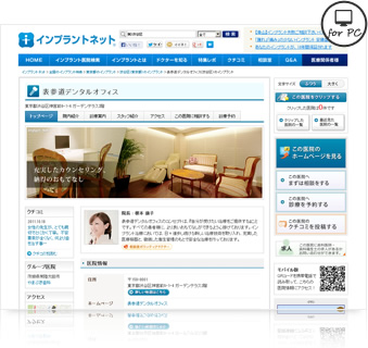 プレミアムプラン
