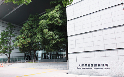 大阪国際会議場（グランキューブ大阪）