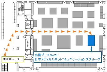 会場平面図