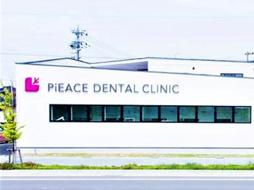 PiEACE DENTAL CLINIC