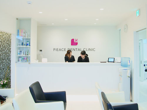 PiEACE DENTAL CLINIC