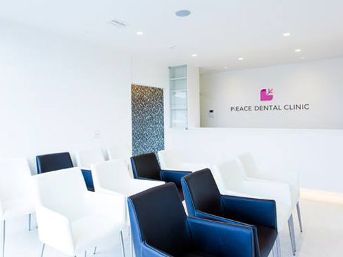 PiEACE DENTAL CLINIC