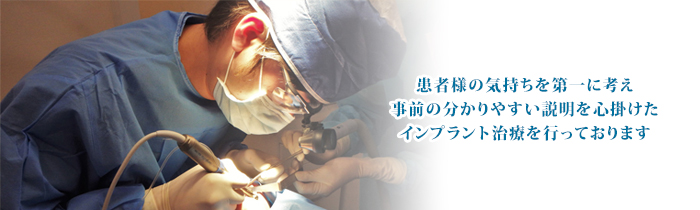 新川崎グレイス歯科