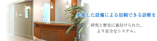 吉江歯科医院