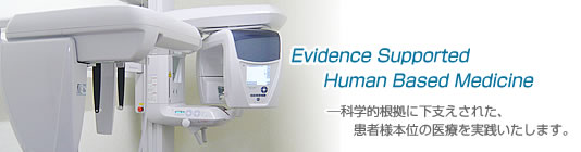 牧草歯科医院