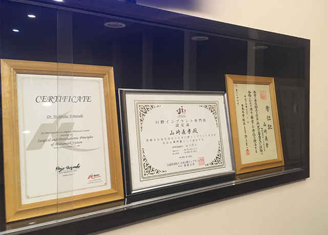 日本口腔インプラント学会のインプラント専門医