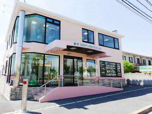 ����ˡ�ͻ��������YAS�ǥ󥿥륯��˥å�