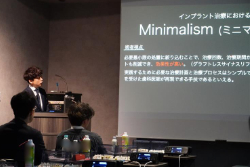 インプラント知識と技術の追求