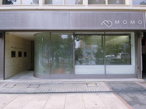 MOMO DENTAL CLINIC