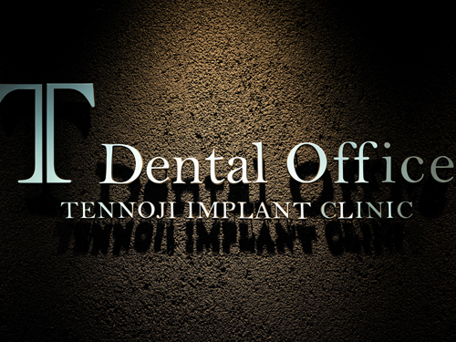 T DENTAL OFFICE