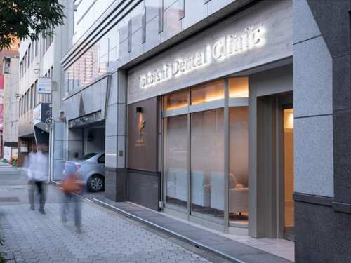 yokoishi dental clinic