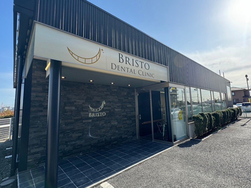 BRISTO DENTAL CLINIC