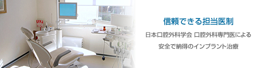 医療法人 昌映会 さとう歯科医院