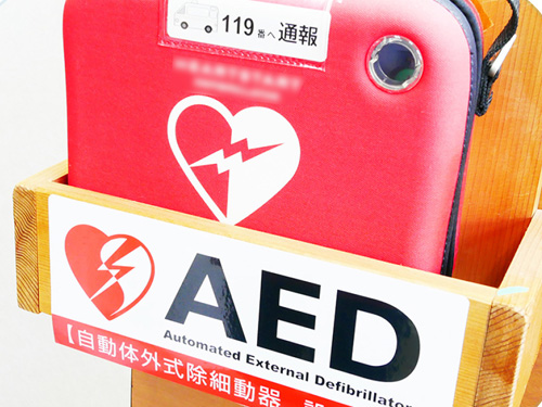 AED