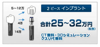 リーズナブルな料金