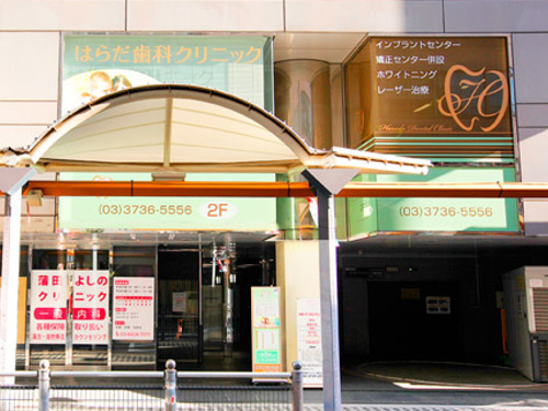 ����ˡ�ͼ����ٻֲ� �Ϥ�����ʥ���˥å�