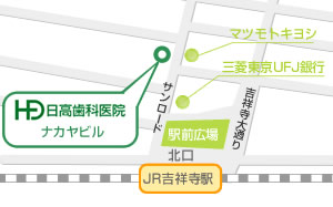 日高歯科医院 吉祥寺予防インプラントセンターのアクセスマップ