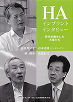 書籍紹介