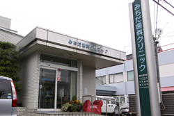 公益社団法人 日本口腔外科学会　専門医によるインプラント・口腔外科・一般歯科治療の包括的診療