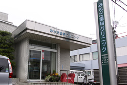 インプラント治療・口腔外科治療・一般歯科治療の包括的診療