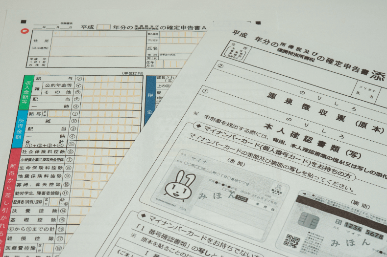 マイナンバーカードでインプラントの確定申告をする方法