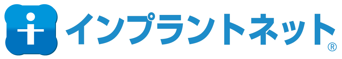 インプラントネットのロゴ画像