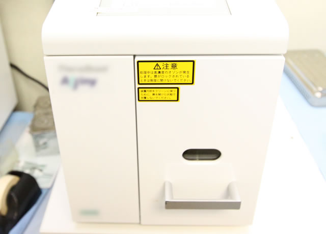 光機能化システム