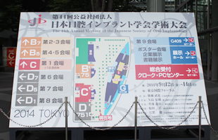 会場案内図