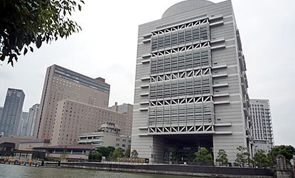 大阪国際会議場