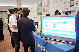インプラントネット展示ブース
