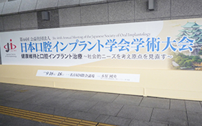 会場