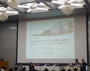 会場風景