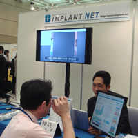 インプラントネットのブースの様子